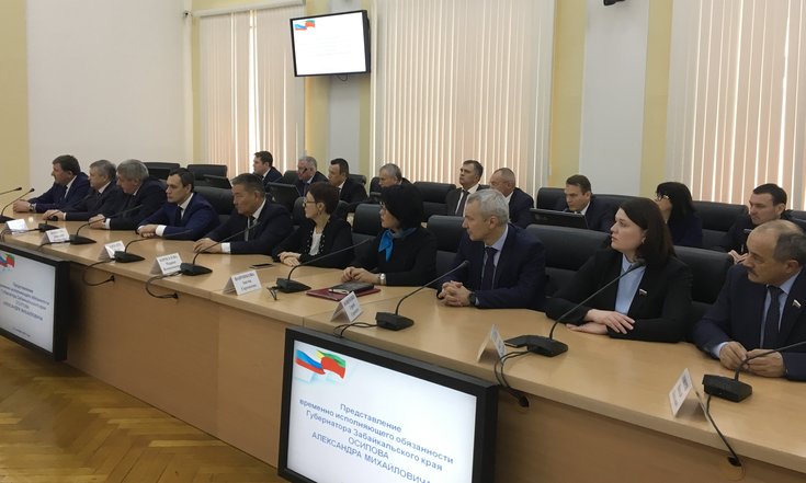 Представление_врио_Забайкальского_края