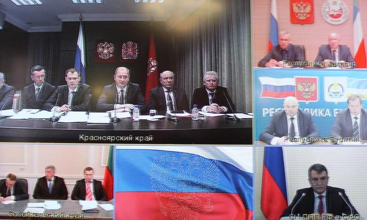 Совещание_энергетики