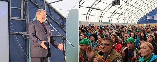 Полпред выступил на открытии форума