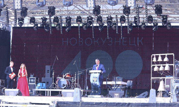 400-летие_Новокузнецка
