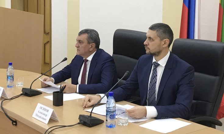 Совещание_МАПП