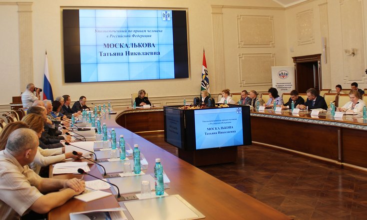 Участники заседания Координационного совета