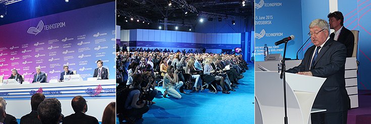 В ходе пленарного заседания форума