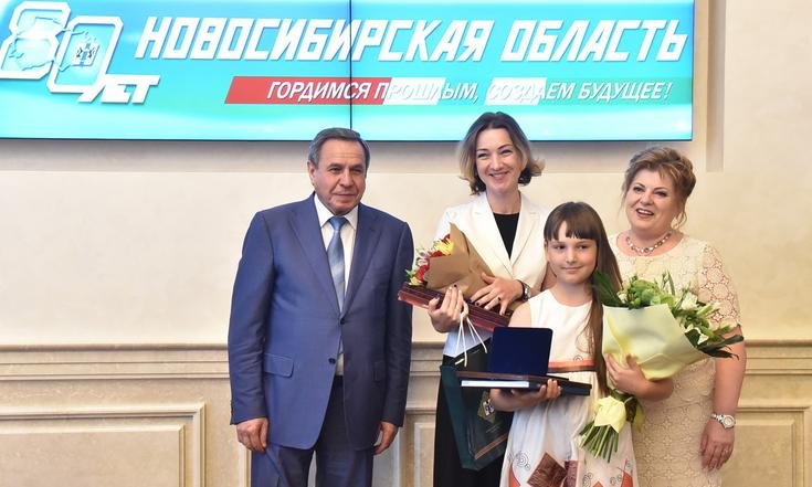 Использовано фото пресс-службы Правительства Новосибирской области