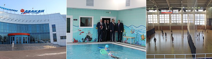 В ходе посещения спорткомплекса «Абакан»