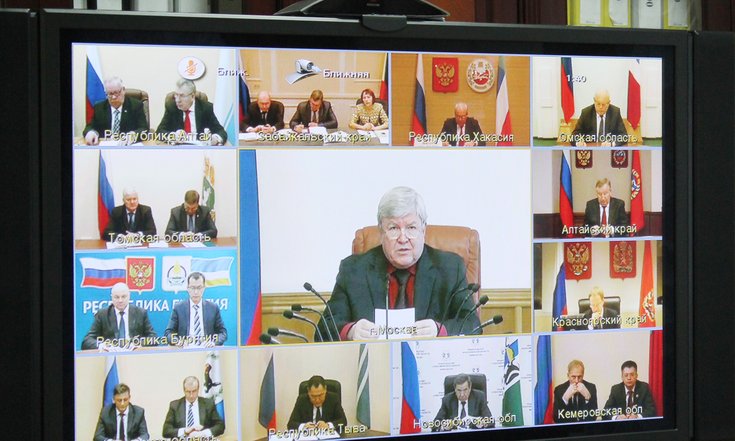 В ходе совещания