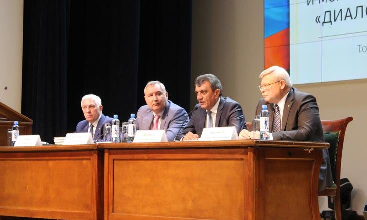 Экспозиция перспективных разработок Томск