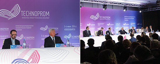 В ходе пленарного заседания