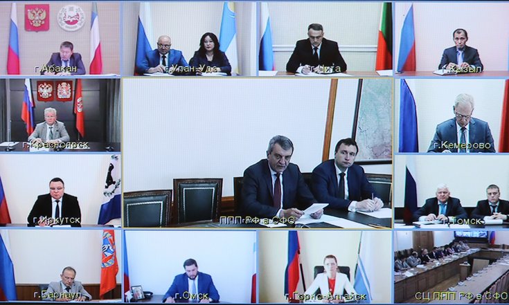 Cовещание_ГФИ