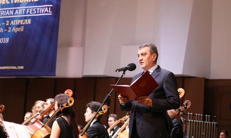 Арт-фестиваль