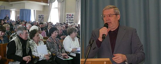 В ходе конференции