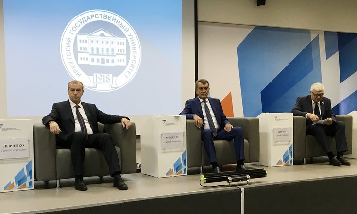 Иркутская_область_форум