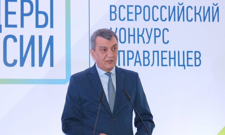 Лидеры России