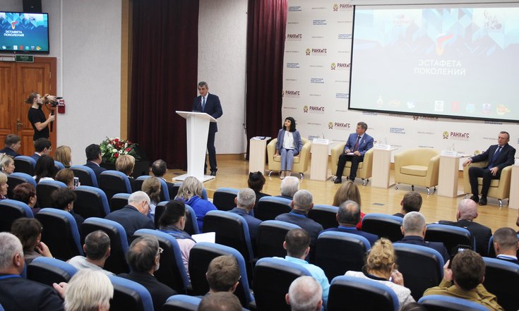 эстафета_поколений