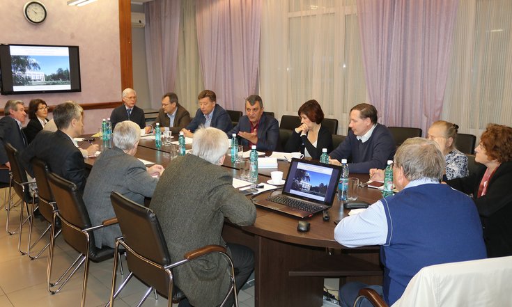 Институт_экономики