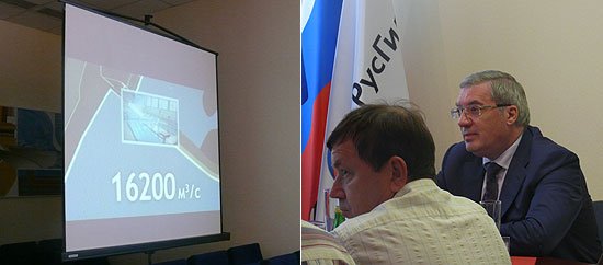 В ходе совещания