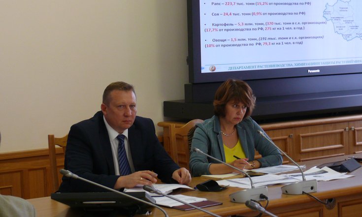 Участники совещания