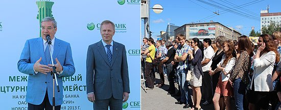 Важно, чтобы таких инициатив, как шахматный турнир Сибирского банка Сбербанка России, было больше - полпред