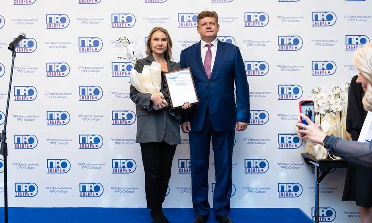 Сибирь.ПРО