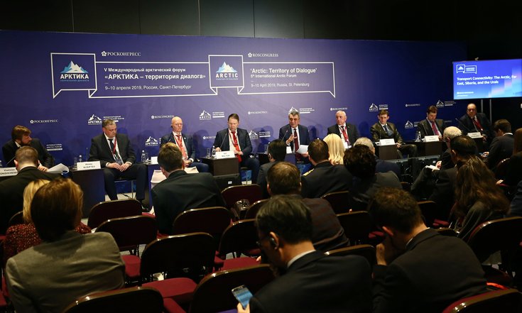 форум_Арктика_сессия