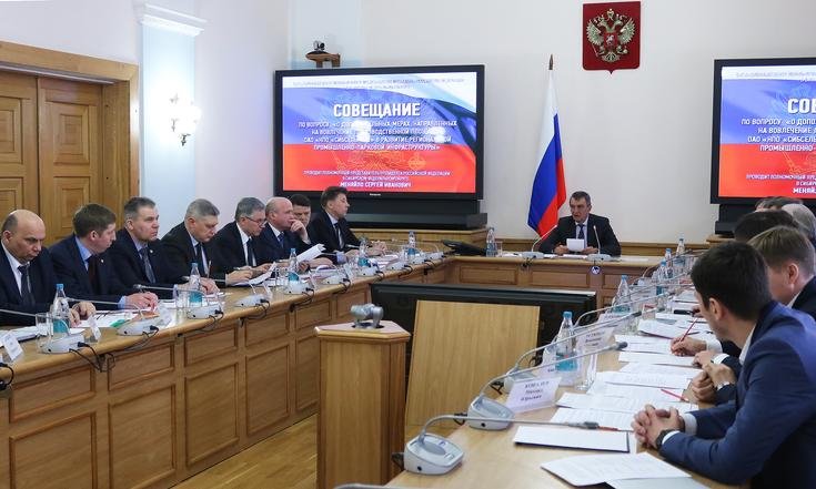 Совещание_Сибсельмаш