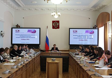 В ходе заседания