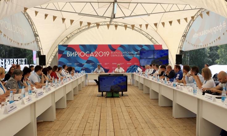 Заседание_ЭКС_1