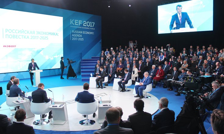 Пленарное_заседание_КЭФ