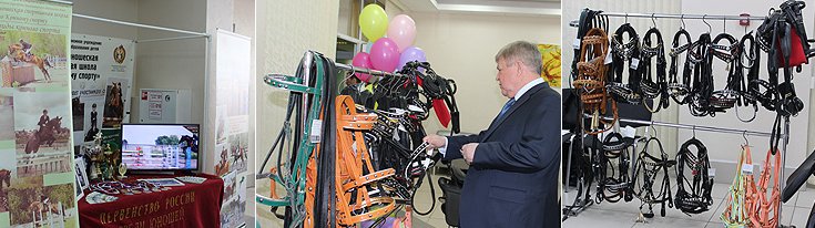 В рамках конференции работала выставка-презентация