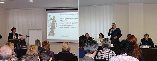 В ходе конференции