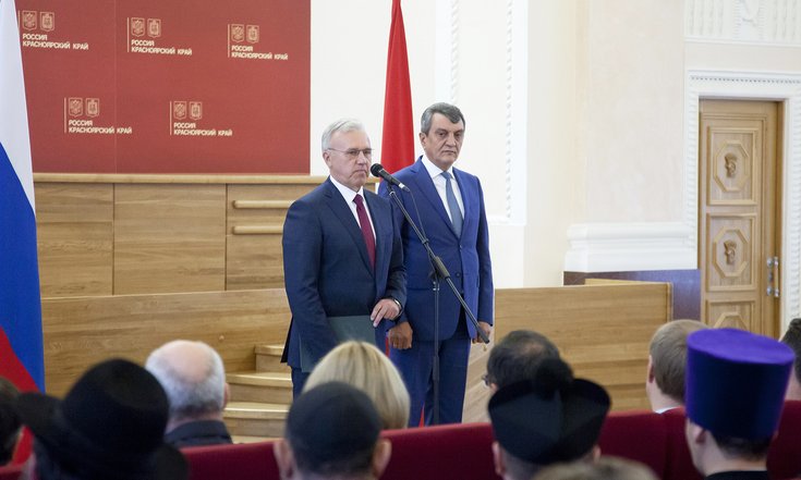 Красноярск_представление_Усса