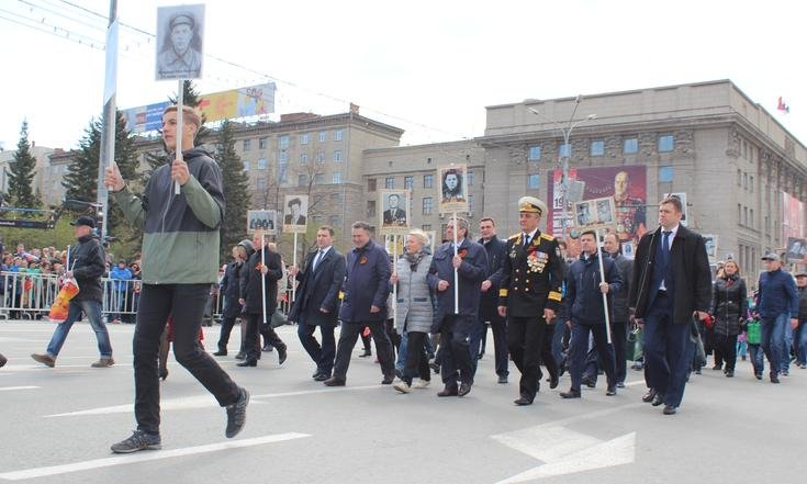 Парад 9 мая