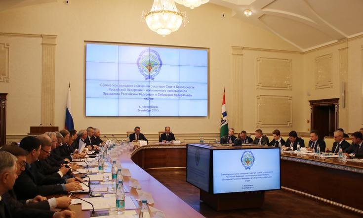 Выездное совещание Секретаря Совета Безопасности