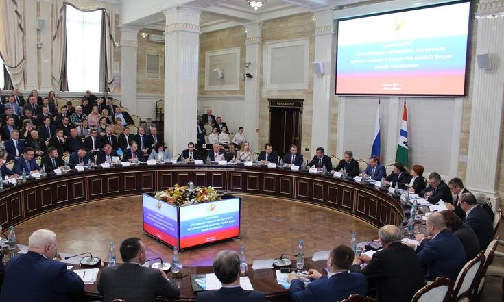 Совещание_АПК