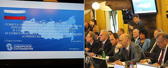 На совместном заседании Совета при полпреде и Совета МАСС обсуждались вопросы предупреждения чрезвычайных ситуаций, обусловленных весенним половодьем и готовность к лесопожарному периоду на территории регионов округа