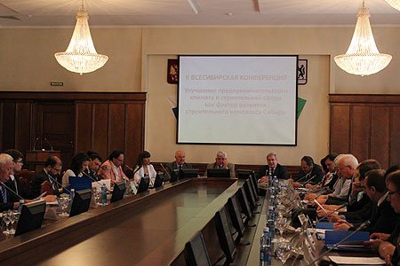 В ходе заседания