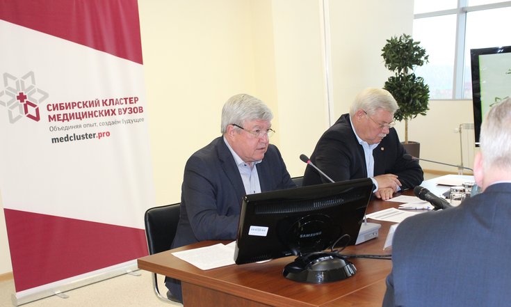 Совещание по вопросам развития научно-образовательного медицинского кластера СФО «Сибирский»
