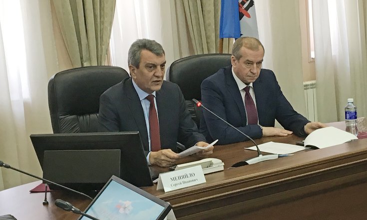 Иркутск_совещание_террорганы