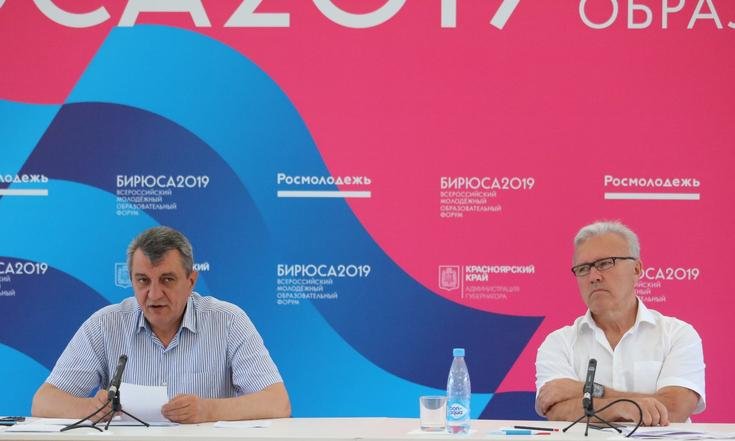 Заседание ЭКС 2