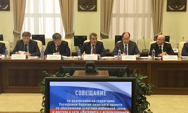 совещание_коллегии_военно-пром_комиссии