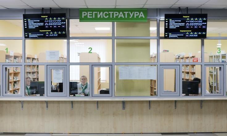 посещение_поликлиника_№2