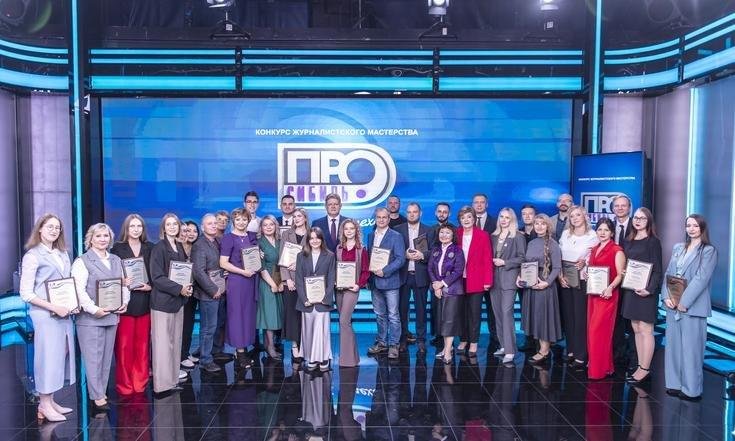 Сибирь.ПРО