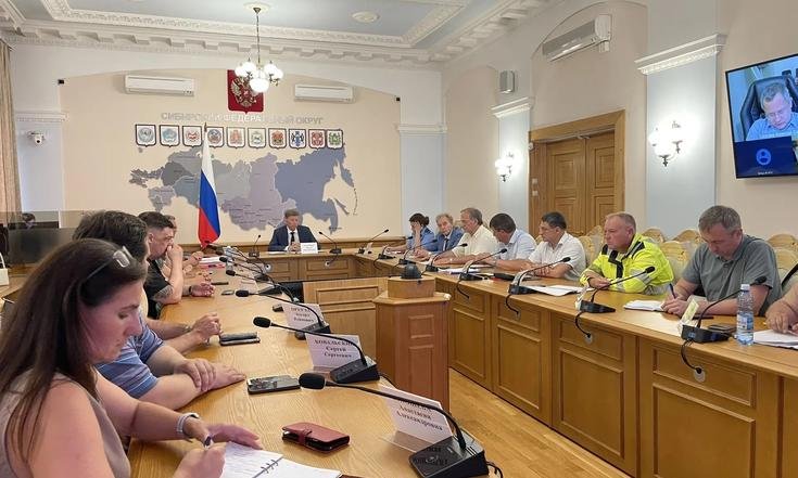 Совещание по ЦКП "СКИФ"
