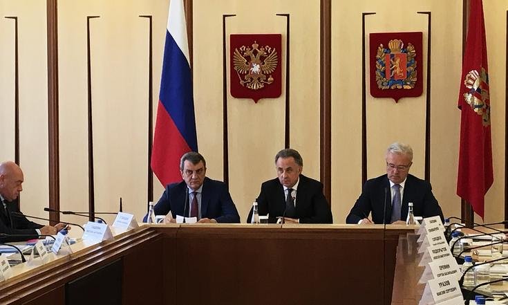 Совещание_Универсиада