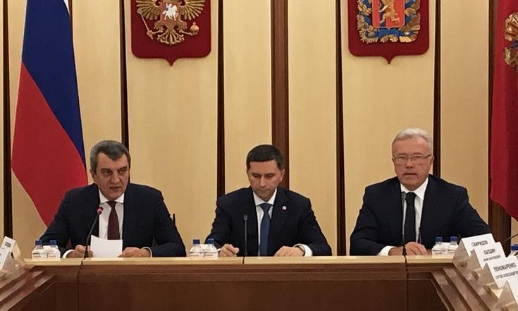 Совещание