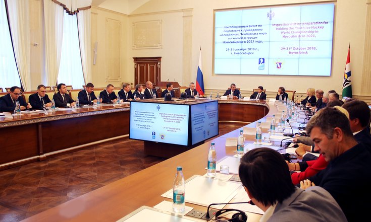Совещание_ЧМ_хоккей