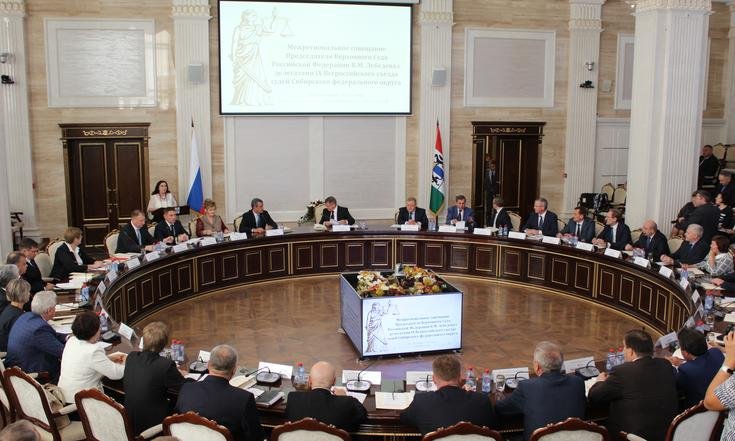 Межрегиональное совещание судей