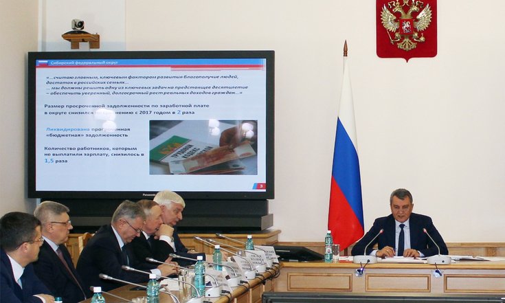 совет_округа_второй_вопрос