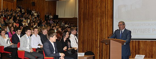 В ходе встречи со студентами и преподавателями Сибирского института управления