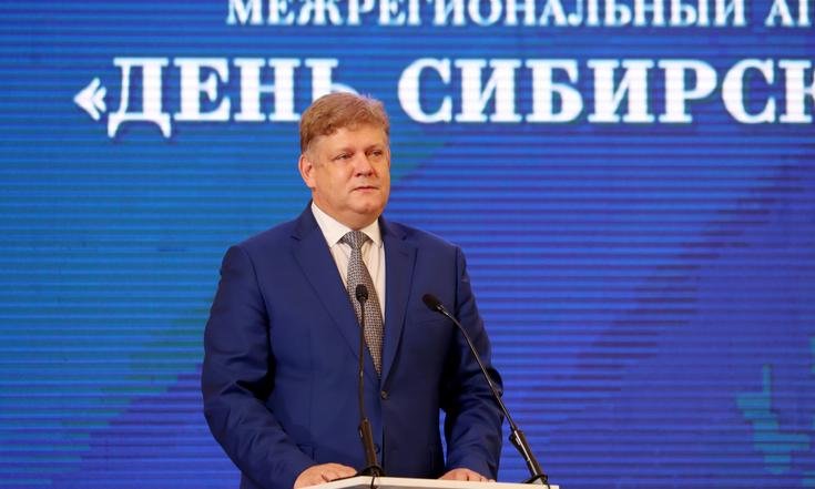 Церемония открытия